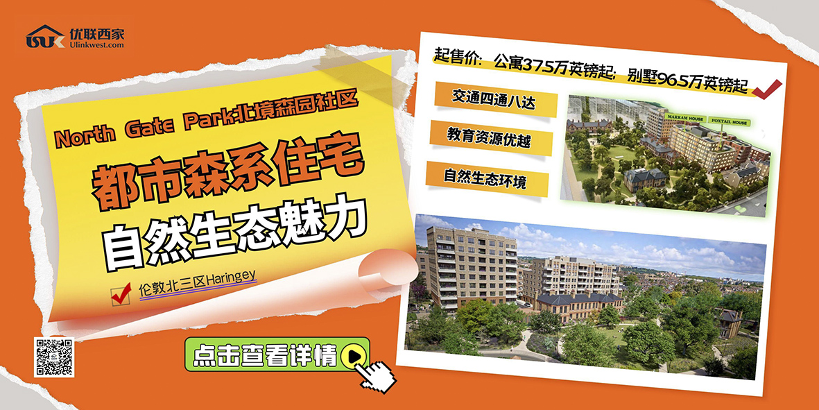 North Gate Park北境森园