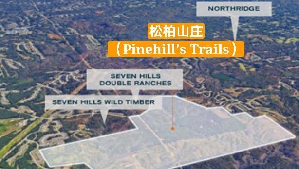 亚特兰大——松柏山庄 Pinehill's Trails