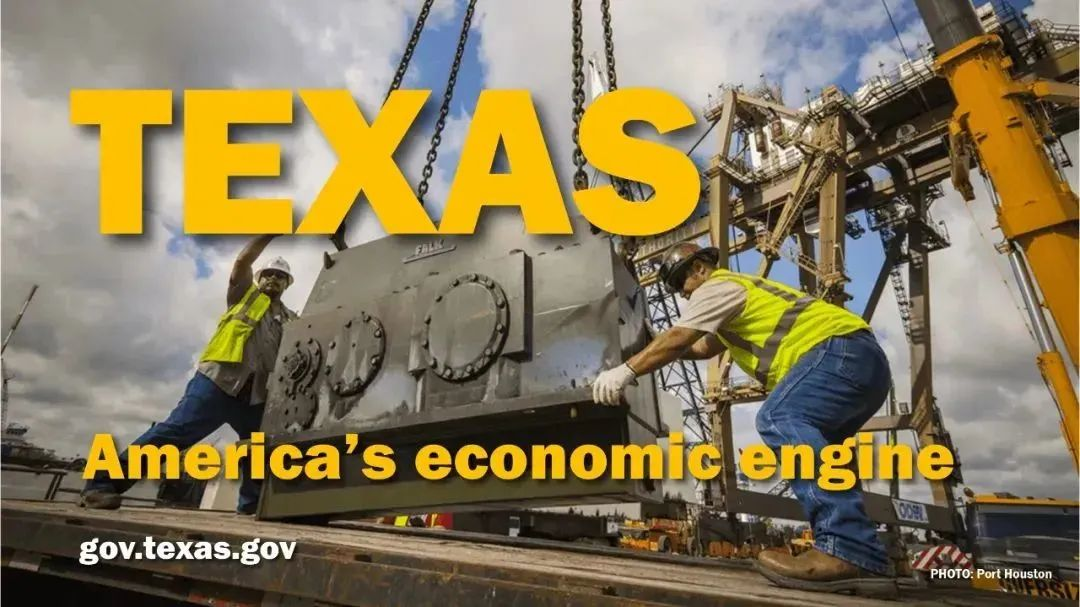 重磅！德州正式跃居全球第八大经济体！